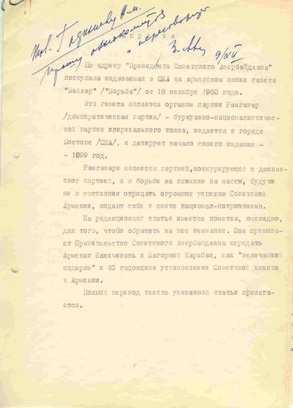 sov-ikp-mk-musaid%c9%99-m%c9%99ktubu