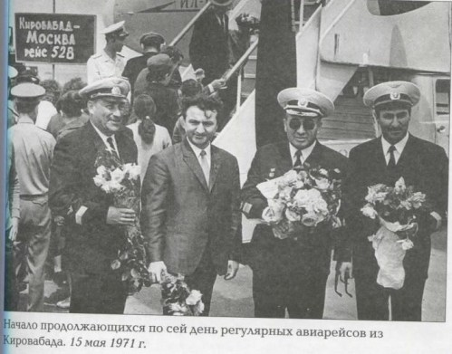 gence moskva