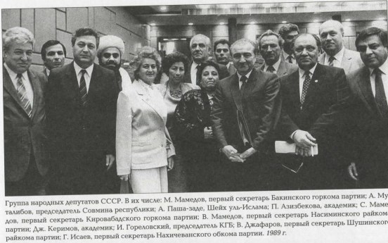 vezirov ssri deputatlarla